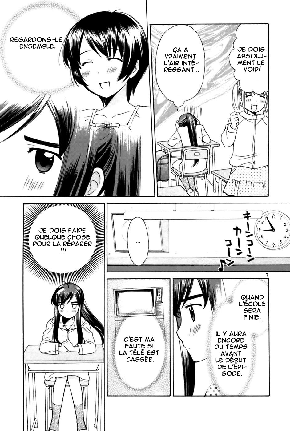 img Binbo Shimai Monogatari 7